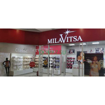 Магазин пляжных товаров Milavitsa - на портале domkz.su