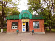 Акация