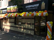 Beer Market Beer Market