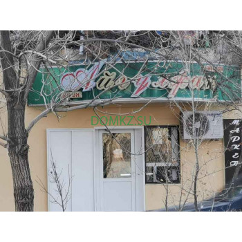 Магазин продуктов - Акгульжан Магазин продуктов Акгульжан - на портале domkz.su