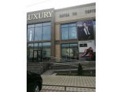 Голубой экран