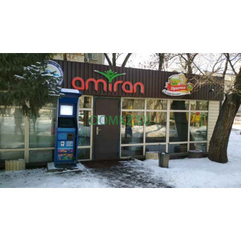 Молочный магазин Amiran - на портале domkz.su