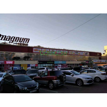 Магазин продуктов Magnum Cash u0026 Carry - на портале domkz.su