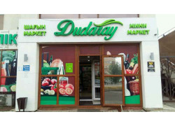 Dudaray