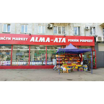 Супермаркет Мини-маркет Alma-Ata - на портале domkz.su