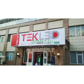 Магазин электротоваров TekLED - на портале domkz.su