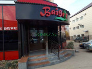 Магазин продуктов - Baiger Магазин продуктов Baiger - на портале domkz.su