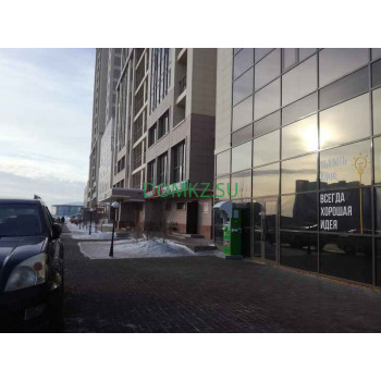 Магазин продуктов Алмалы - на портале domkz.su