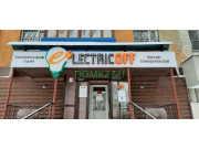 Магазин электротоваров Electricoff - на портале domkz.su