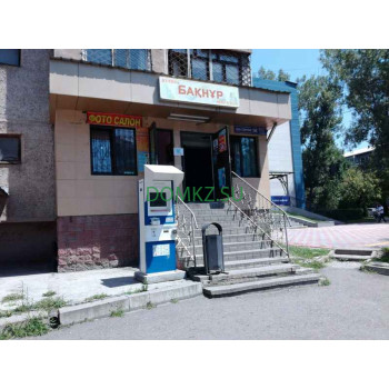 Магазин продуктов - Бакнур Магазин продуктов Бакнур - на портале domkz.su