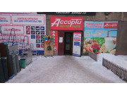 Novostroy-group Novostroy-group