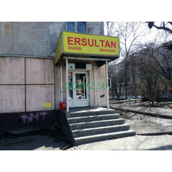 Магазин продуктов Ersultan - на портале domkz.su