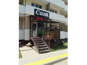 Магазин продуктов Сағи - на портале domkz.su