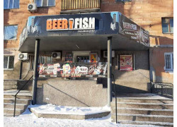 Beer Fish