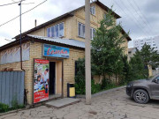 Селета Селета