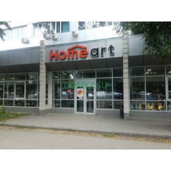 Товары для дома Homeart - на портале domkz.su