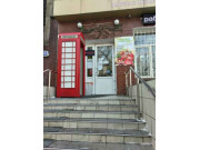 Ак-бота Ак-бота