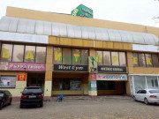 Магазин продуктов Алтындар - на портале domkz.su