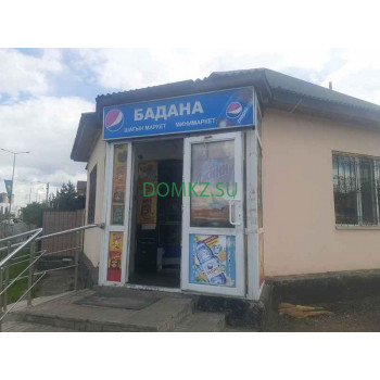 Бадана Бадана