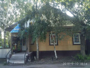 Магазин Березка Магазин Березка