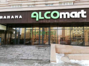 Магазин алкогольных напитков Alcomart - на портале domkz.su