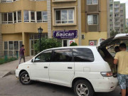 Магазин продуктов Байсал