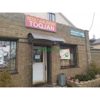 Магазин продуктов - Toqjan Магазин продуктов Toqjan - на портале domkz.su
