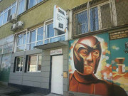 Red comics Red comics