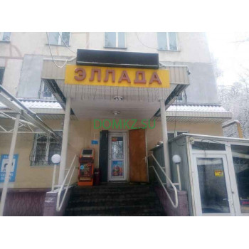 Магазин продуктов Эллада - на портале domkz.su