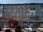 Меркурий-cтроитель