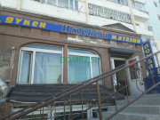 Магазин продуктов Имекеш - на портале domkz.su