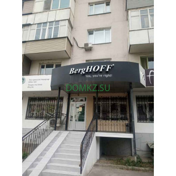 BergHOFF BergHOFF