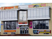 У Петрухи У Петрухи