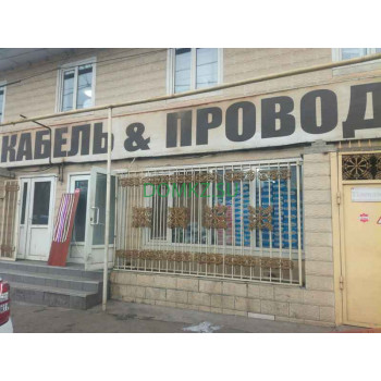 Магазин электротоваров Td Almaty - на портале domkz.su