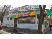 Айбек Айбек