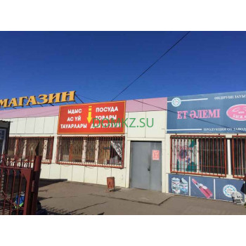 Вавилон Вавилон