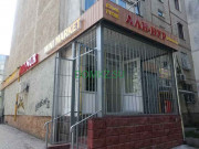 Магазин продуктов - Таугуль Магазин продуктов Таугуль - на портале domkz.su