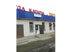 Бытовая химия