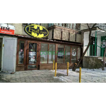Хозтовары и бытовая химия Быт-Man - на портале domkz.su