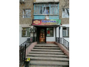 Продуктовый магазин Престиж