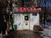 Продуктовый магазин Олжа