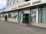 Магазин алкогольных напитков Томирис - на портале domkz.su