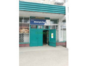 Магазин продуктов - Жаналык Магазин продуктов Жаналык - на портале domkz.su