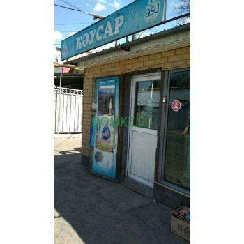 Магазин продуктов - Каухар Магазин продуктов Каухар - на портале domkz.su