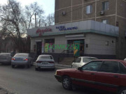 Магазин продуктов Ак-уйик - на портале domkz.su