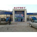 Магазин продуктов Корвет - на портале domkz.su