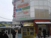 Рынок Баршылық - на портале domkz.su
