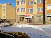 А-Магнит А-Магнит