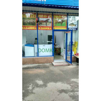 Магазин мяса и колбас Центр мяса - на портале domkz.su