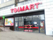 Toimart